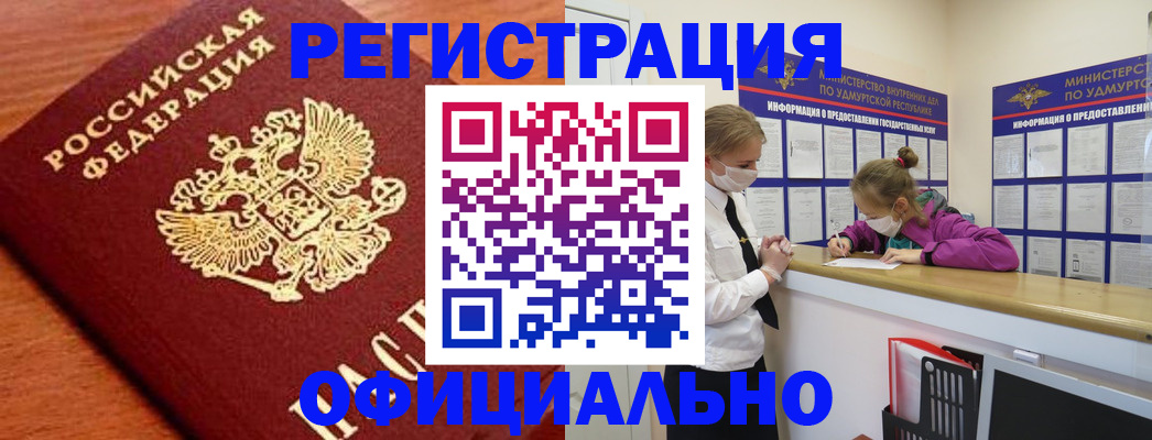 найти адрес прописки в Серове